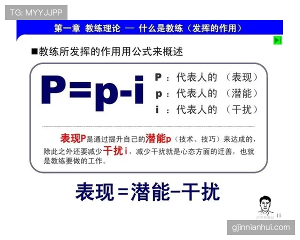 篮球教练技术犯规判定解析，哪些行为会被罚分？